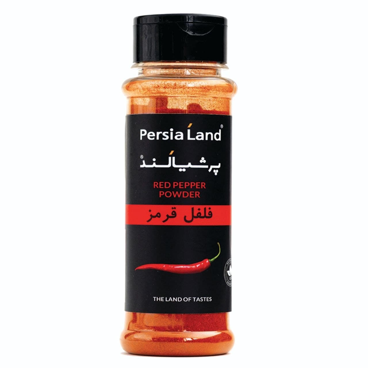 پودر فلفل قرمز
